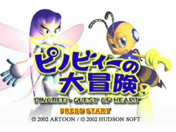 Pinobee no Daibouken ~ Pinobee - Quest of Heart (JP) screen shot title